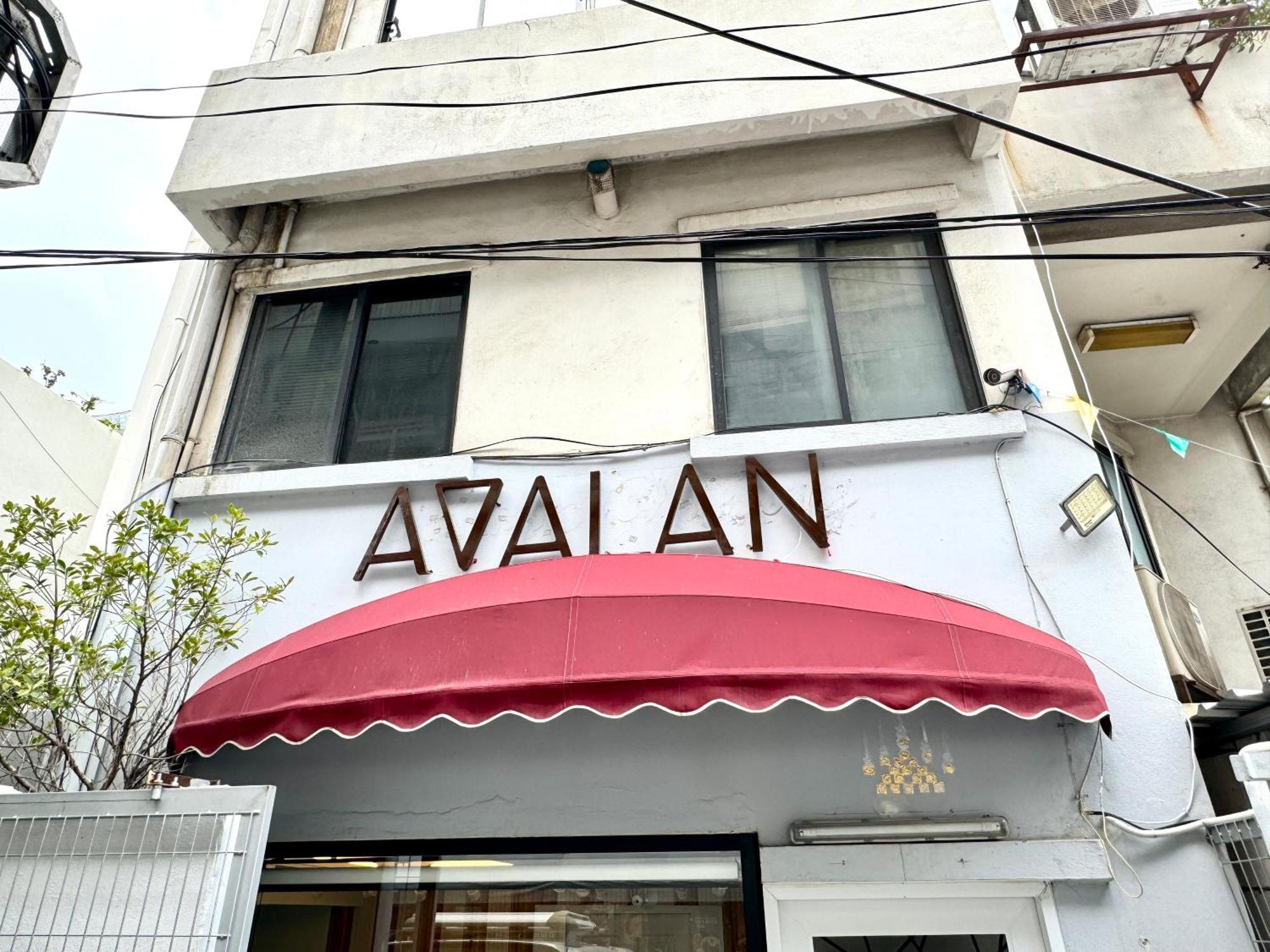 בנגקוק Avalan Phayathai Airport Link מראה חיצוני תמונה
